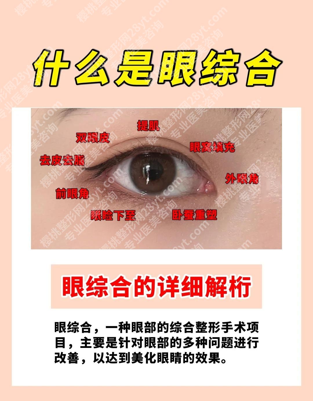 南京施尔美整形医院怎么样？用户反馈+团队优势展示