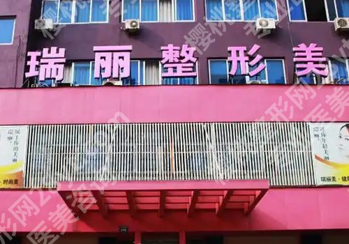 金华假体隆胸哪家好？中心医院、浙大四院、瑞丽等医院上榜
