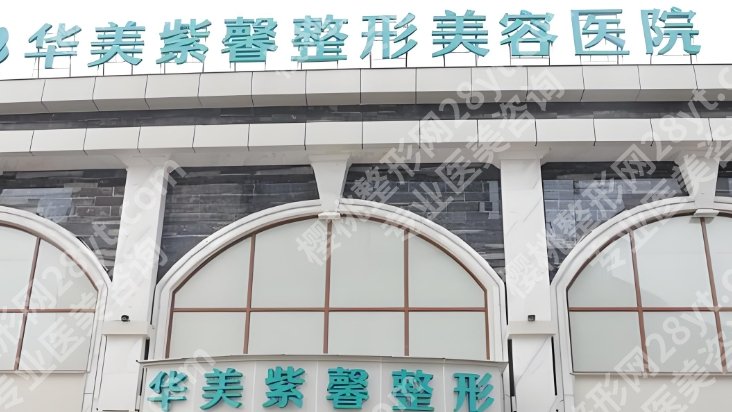 邹大龙医生口碑怎么样？贵阳隆胸、脂肪整形反馈满意度高！