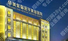 邹大龙医生脂肪丰胸技术口碑怎么样？多少钱？顾客真实测评更新！