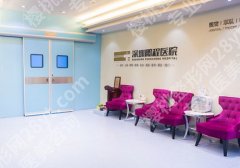 深圳鹏程医院地址在哪里？医院简要介绍、医生选择盘点
