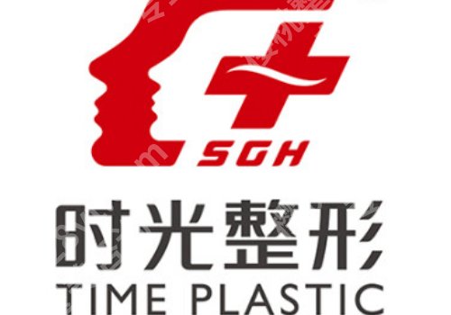 上海时光整形医院口碑怎么样？医院亮点、案例曝光！