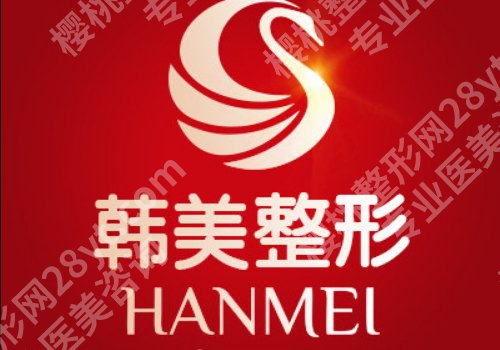 南宁面部吸脂整形医院公布！人民医院、爱思特、韩美等备受关注