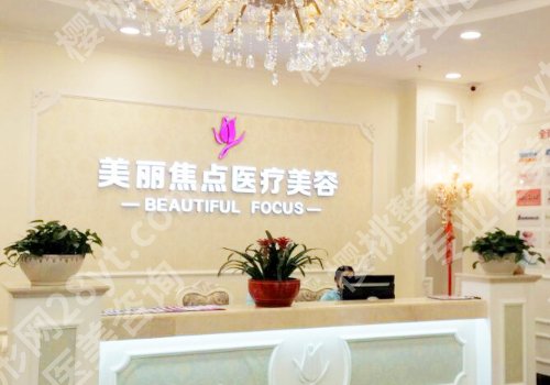 南宁面部吸脂整形医院公布！人民医院、爱思特、韩美等备受关注