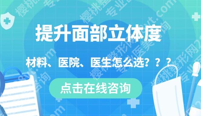 苑凯华医生技术怎样？医生基本信息、擅长项目、口碑测评来袭！
