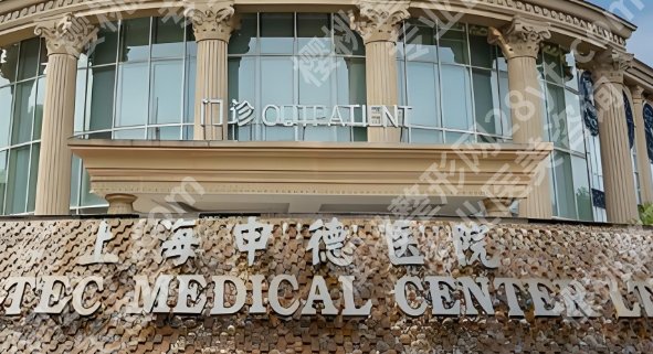 上海申德医院整形外科专家介绍！朱华锋、殷初阳、刘派都是高人气大佬