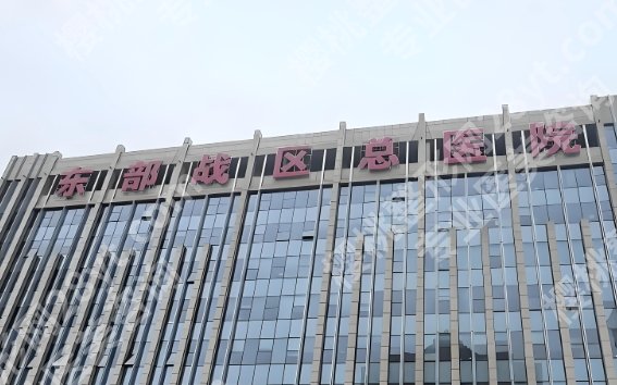 东部战区总医院烧伤整形外科专家袁斯明、陈勇、姜会庆等入围top5