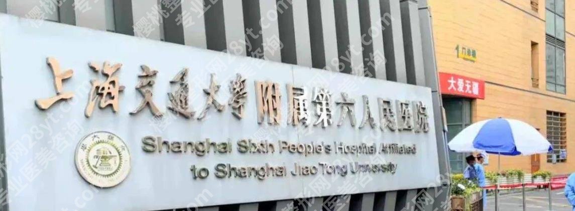 上海六院割双眼皮费用贵不贵？戳进来看院内真人案例吧