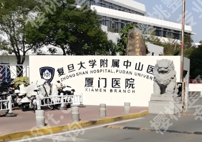 厦门中山医院隆胸怎么样？25年费用表附上！哪位医生做比较好？科普！