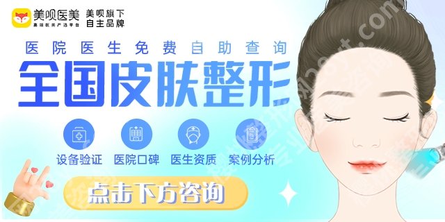 哈尔滨瑞丽祛斑多少钱？价格以及技术水平！内附热心网友点评！