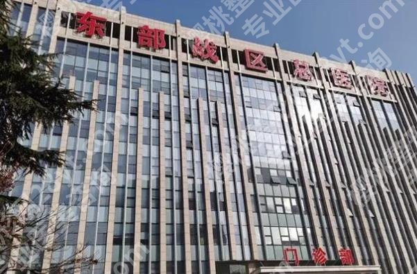 南京腰腹吸脂减肥价格多少？哪家医院好？戳进来看各院基本信息