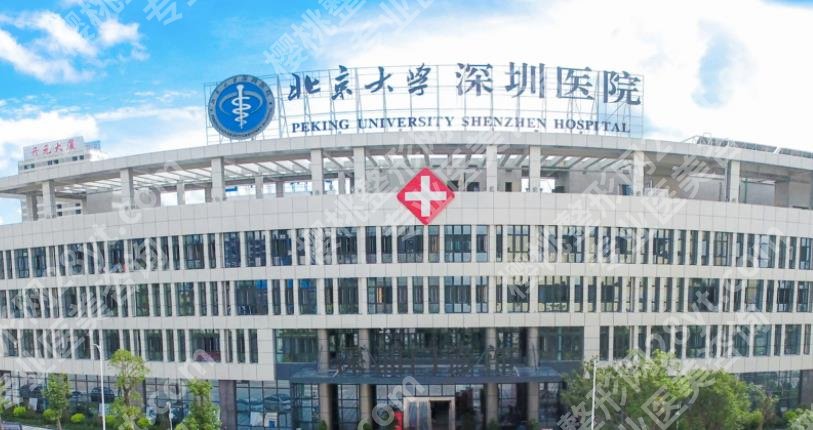 深圳哪里做脂肪填充技术好？当地公立和私立医院名单汇总！