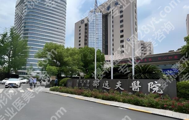杭州面吸修复医院排名有哪些？精选五家热门医院资料