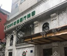北京欧扬医疗美容医院哪位医生技术好？院内口碑医生推荐！