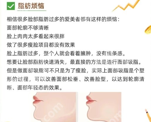 南京面吸医生盘点！关于医院跟医生如何选择相关介绍！速速来看！