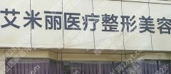 潘红伟擅长项目相关介绍！医生技术实力剖析！戳进来看相关介绍！