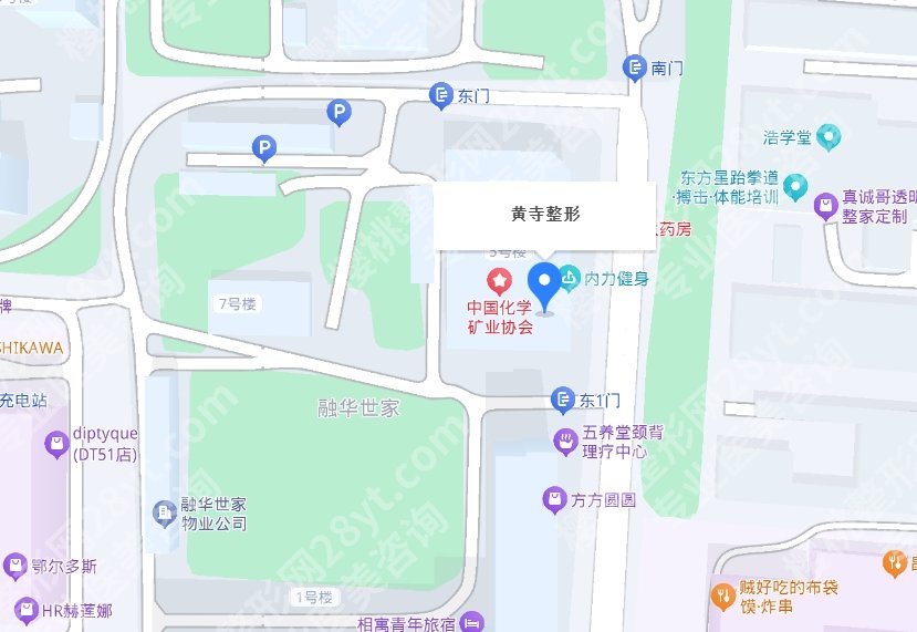 北京黄寺整形外科医院口碑如何？医院基本信息|双眼皮案例一览！