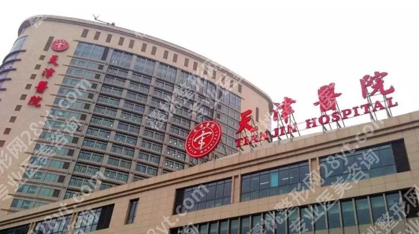 天津胸部整形哪里好？各医院代表医生及地理位置分享！