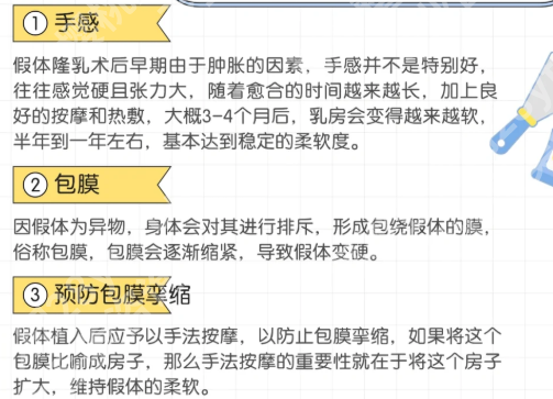 北京八大处隆胸谁做得好？严选top级别医生资料，含选择必看一览
