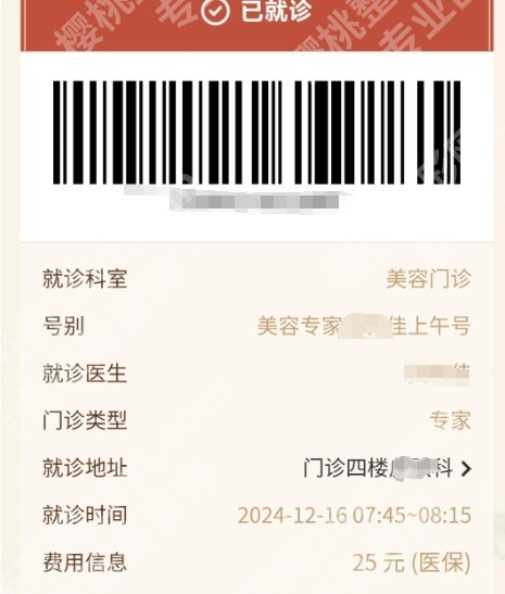 王爱武脂肪隆胸怎么样？技术实力分析，预约面诊流程分享