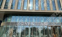 于双全做胸怎么样？医生口碑点评|明星项目！内附案例鉴赏！收藏再看！