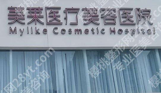 刘照做鼻子怎么样好看吗？网友体验感反馈！附术前、术后小贴士！就诊必看！
