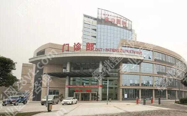 重庆金山医院隆胸多少钱？自体脂肪隆胸26045元左右
