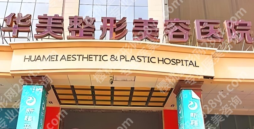 黄江泊医生做鼻子怎么样？面诊过程|案例效果！内附挑选医生小经验！