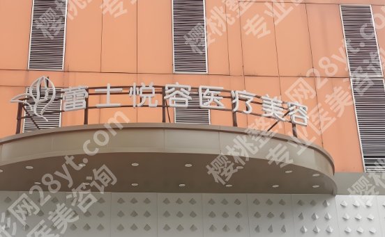 ***做缩短人中多少钱？内附口碑点评|明星项目！附案例鉴赏！