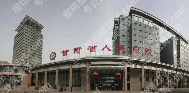 兰州可以吸脂的公立医院有哪几家？全新医院排行榜名单更新！
