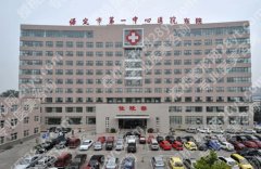 保定面部吸脂医院名单汇总！个个实力、口碑在线！
