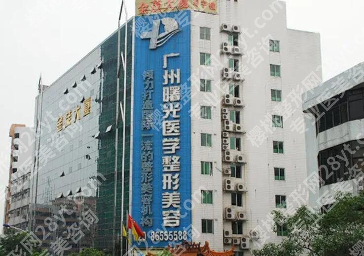 广州面部吸脂好整形医院名单更新！2025医院排行榜汇总！