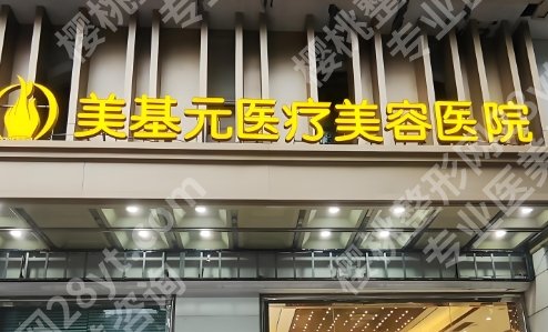 汪福强做假体取出怎么样？网友体验感反馈！附术前、术后小贴士！