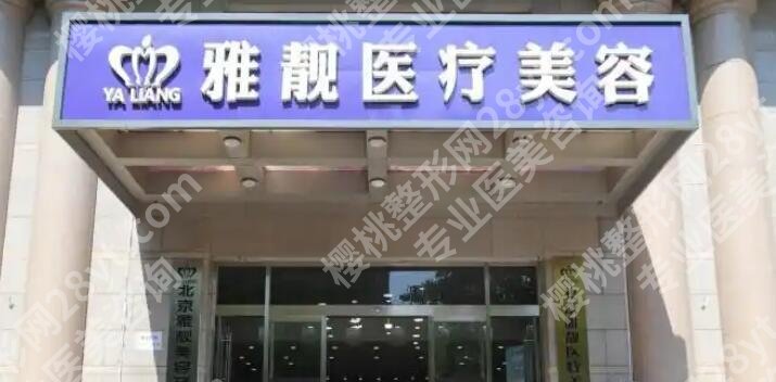 北京面吸哪里好？top榜前五名单出炉！点击收藏这份人气机构
