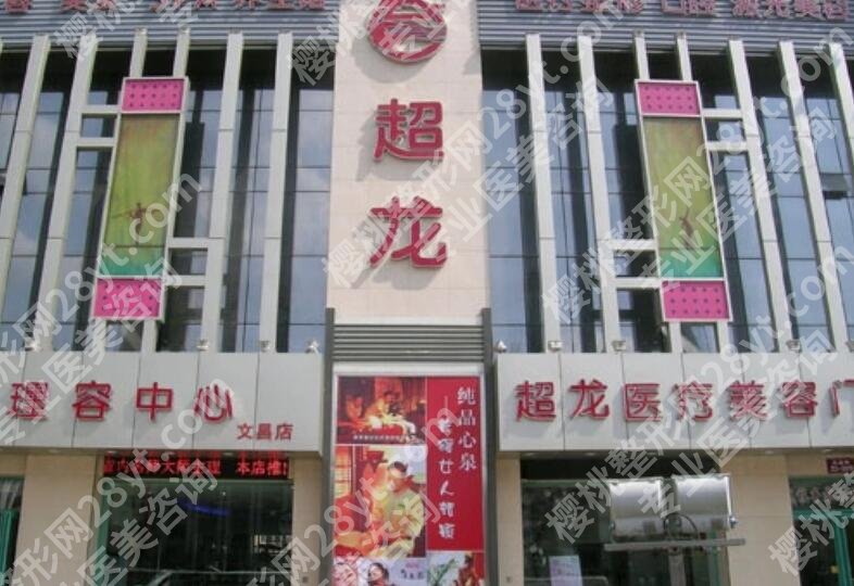 哈尔滨面部吸脂哪里做得好？精选实力医院名单公布！速速码住