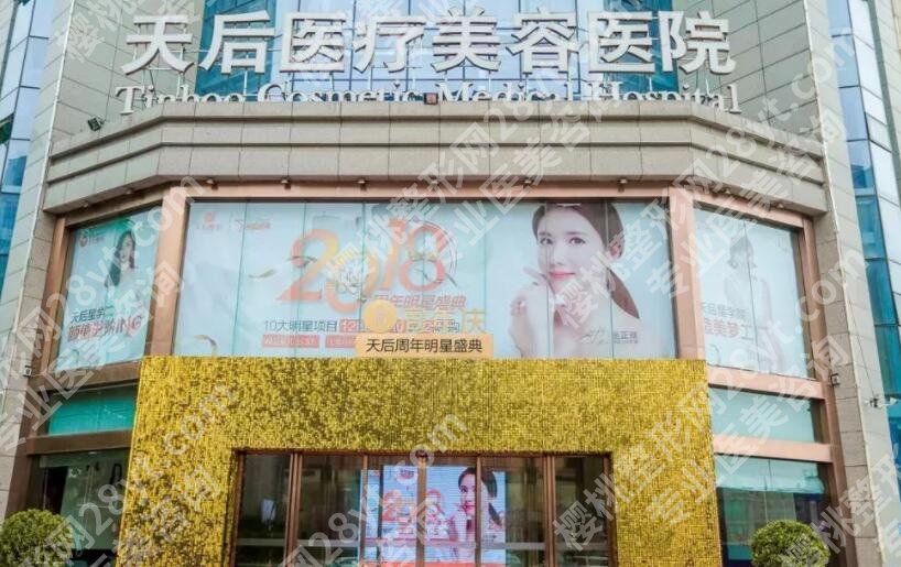 郑州好的面吸医院名单更新！口碑甄选五家实力机构！