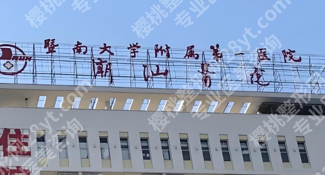 曹勇做隆胸多少钱？附医院详细介绍！医生技术实力优势剖析！就诊必看！
