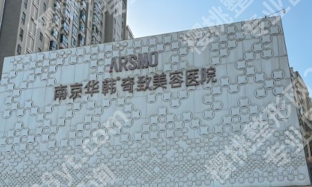 裴柄万割的双眼皮怎么样？2025年全新价目表！附项目面诊小技巧！