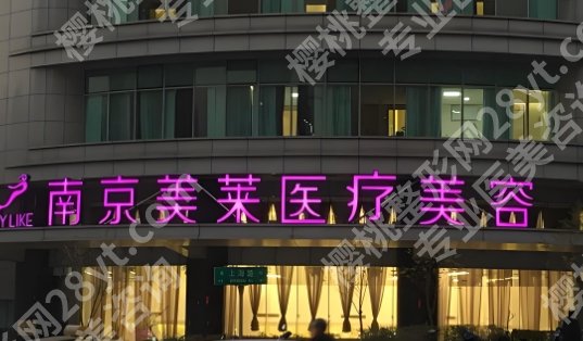沈正宇做缩胸手术实力如何？医生相关介绍！附效果图！就诊必看！