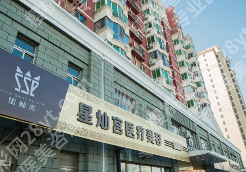 北京李京霖吸脂如何？医生简介、擅长项目及坐诊医院信息介绍