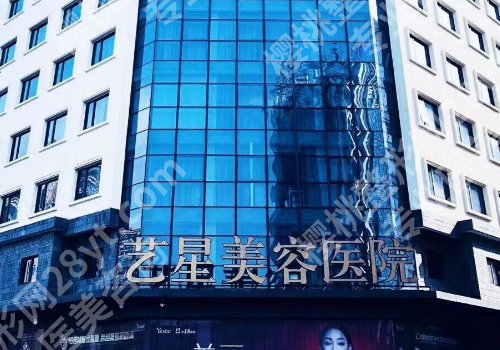 宁波假体隆鼻多少钱？大概在2w起;