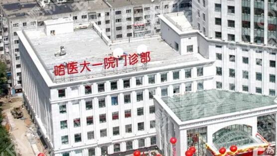哈尔滨做隆胸手术哪家好？人气医生名单出炉！收藏再看