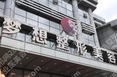 宋俊辉割双眼皮案例鉴赏！真实效果图、用户口碑来袭！速速来看！