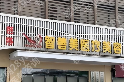 赵士俊割双眼皮怎么样？明星项目介绍|案例鉴赏！附全新价格表更新一览！