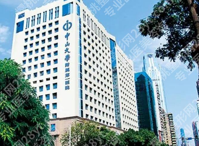 中山大学附属第一医院隆胸多少钱？2025全新价目表更新！