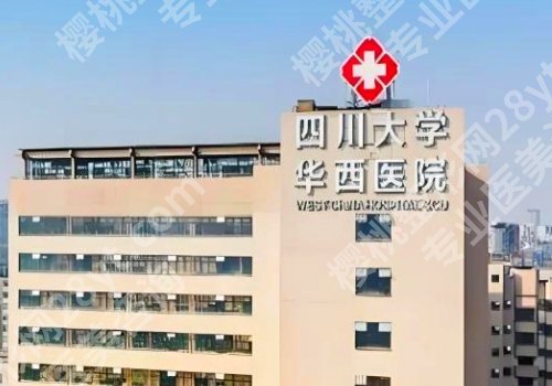 肖海涛隆胸好吗？明星项目、坐诊医院一览
