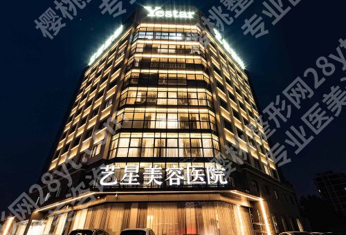 2025宁波美容整形医院机构有哪家？宁波附一院、薇琳、艺星等上榜！