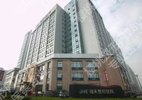 2025宁波医美机构前十名有哪些？薇琳、壹加壹、艺星等院推荐