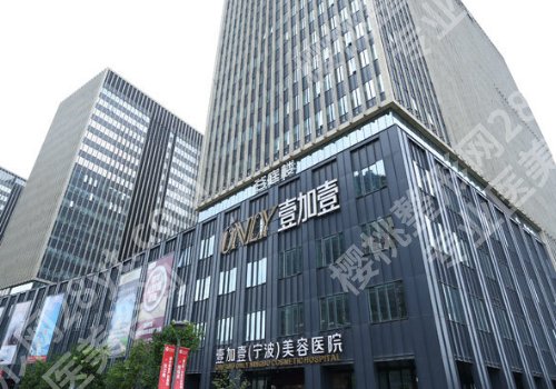 2025宁波割双眼皮手术需要多少钱？低至5000元起，附医院名单详情！