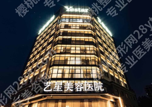 宁波正规的整形医院有哪些？宁大附一院、薇琳、艺星凭实力位居榜首